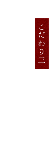 心躍る盛付け